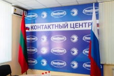 Контактный центр ПГУ по взаимодействию с Россотрудничеством наметил планы на ближайшие 2 года