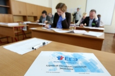 В России из-за коронавируса перенесли ЕГЭ