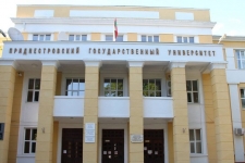 В Тирасполе открылось отделение российского научного общества