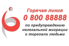 Горячая пора сезонной работы