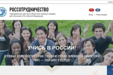 Приём иностранных граждан в вузы РФ в 2019 году