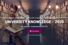 Студентка ПГУ заняла II место в Международном конкурсе