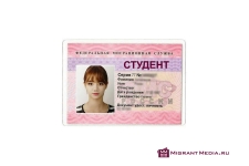 С 5 августа иностранные студенты смогут работать в РФ без разрешения и патента на работу